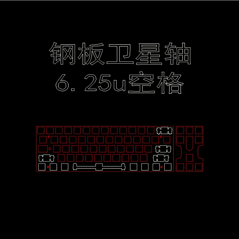 Neo70 Keyboard Positioning Pla - Crepe Pan Carbon review and price